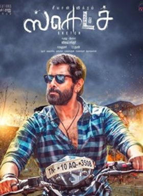 സ്‌കെച്ച്- തമിഴ്‌