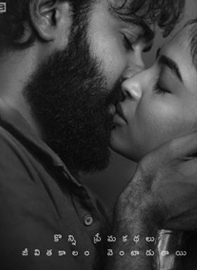 SKN - Sai Rajesh Movie