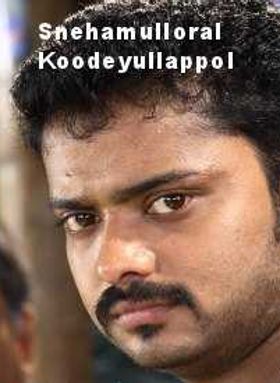 Snehamulloral Koodeyullappol