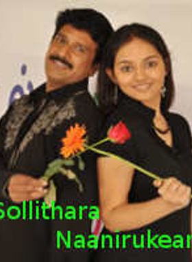 Sollithara Naanirukean