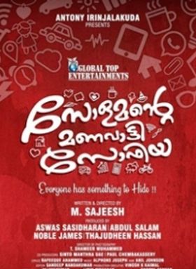 Solomonte Manavatty Sophia