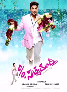 Son Of Sathyamurthy