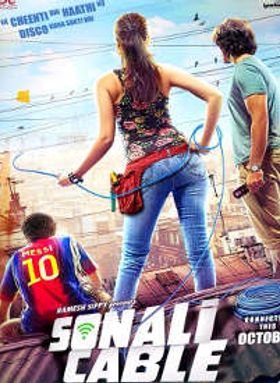 Sonali Cable