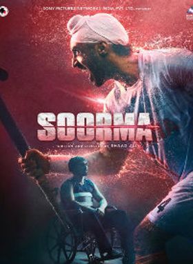 Soorma