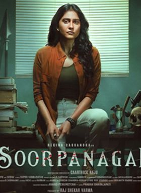 Soorpanagai