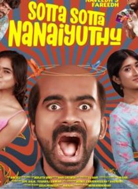 Sotta Sotta Nanaiyuthu