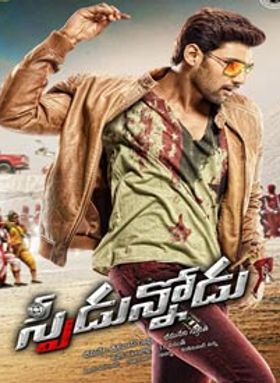 Speedunnodu