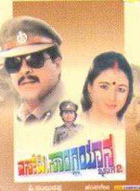 S.P.Sangliana Part 2