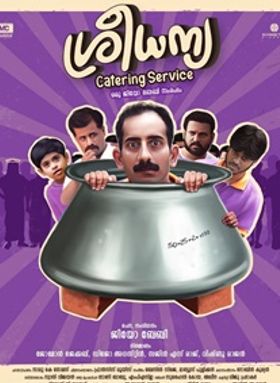 Sreedhanya Catering Service