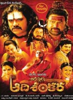 Sri Jagadguru Adi Shankara