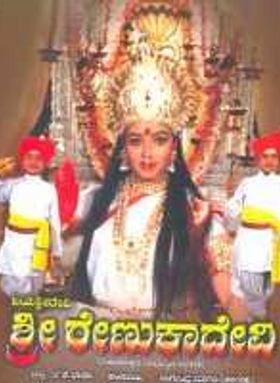 Sri Renukadevi