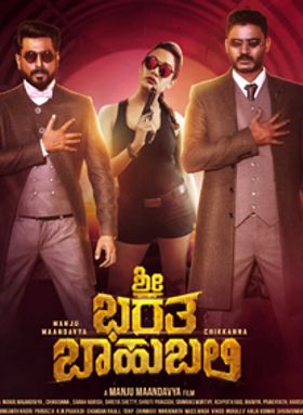 Sri Bharatha Baahubali