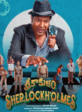 Srikakulam Sherlockholmes