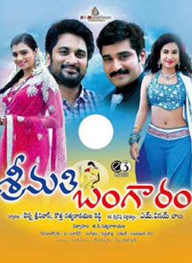 Srimathi Bangaram