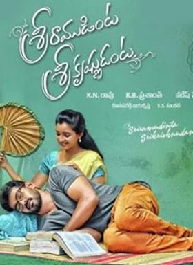 Sriramudinta Srikrishnudanta