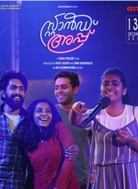 സ്റ്റാന്‍ഡ് അപ്പ്