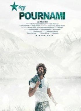 Starring Pournami