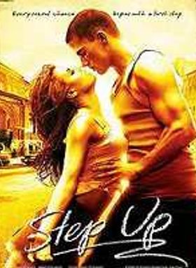Step Up