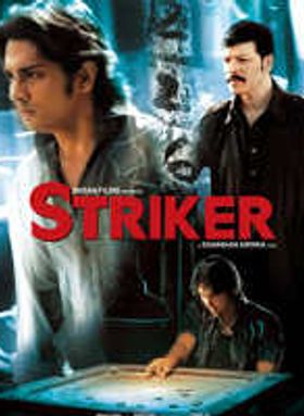 Striker