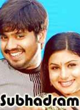Subhadram