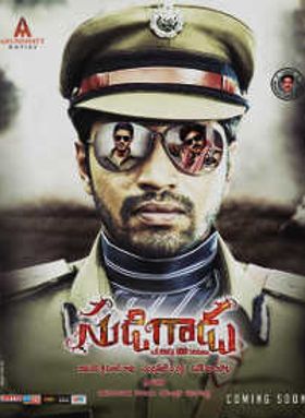 Sudigaadu