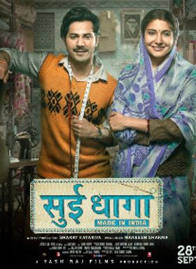 Sui Dhaaga - Made In India