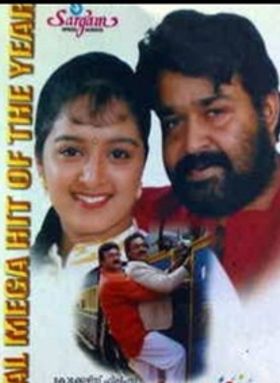 Summer In Bethleham 2