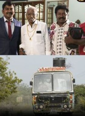 Sundara Travels Super Fast