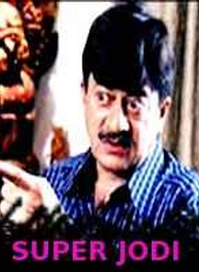 Super Jodi