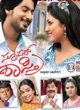 Super Shashtri