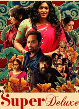 Super Deluxe