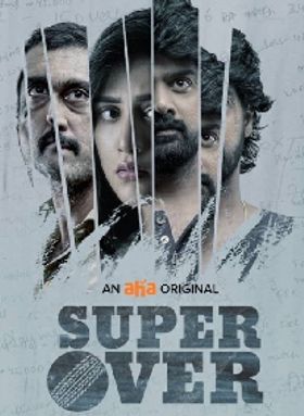Super Over