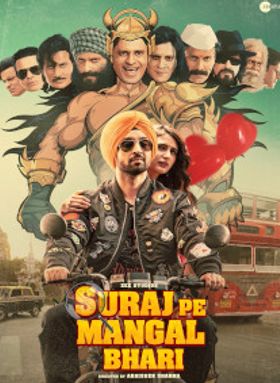 Suraj Pe Mangal Bhari