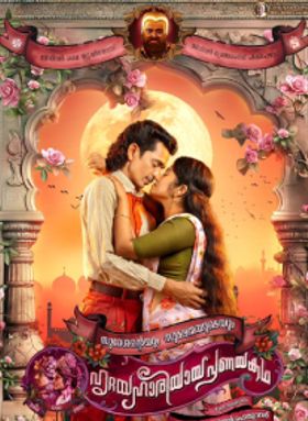 Sureshanteyum Sumalathayudeyum Hridayahariyaya Pranayakatha