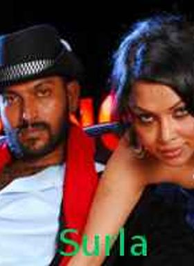 Surla