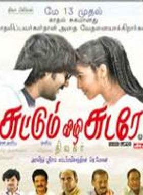 Suttum Vizhi Sudare