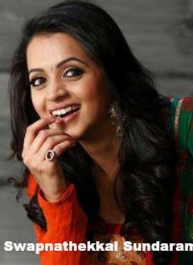 Swapnathekkal Sundaram