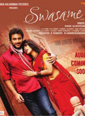 Swasame