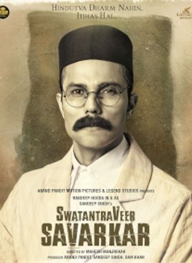 Swatantrya Veer Savarkar
