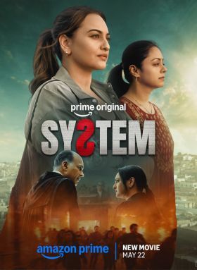 System