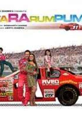 Ta Ra Rum Pum