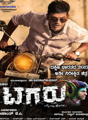 Tagaru