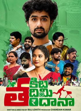 Takita Tadimi Tandana