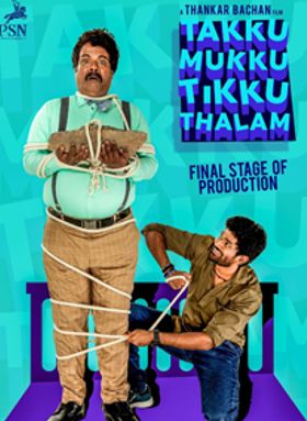 Takku Mukku Tikku Thalam