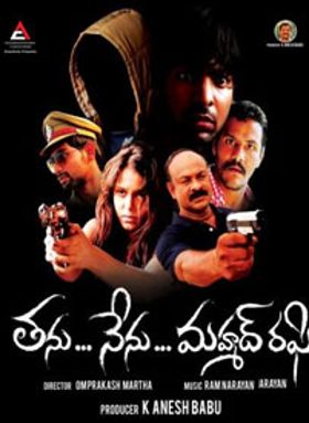 Tanu Nenu Mohammad Rafi