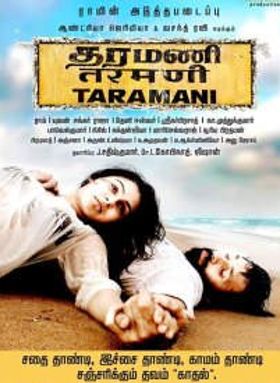 Taramani