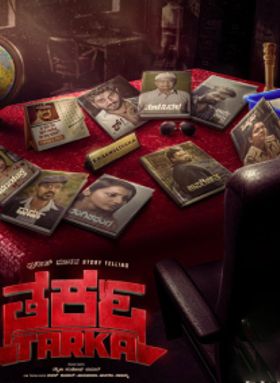 Tarka 2025