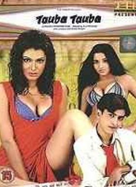 Tauba Tauba