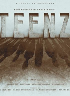 Teenz