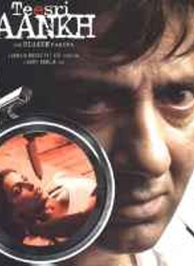 Teesri Aankh - The Hidden Camera